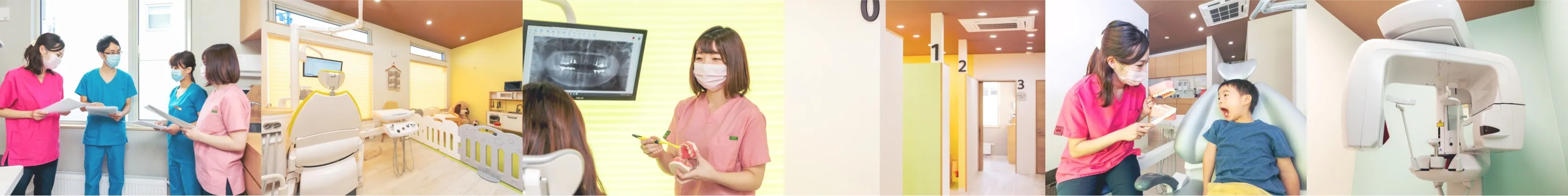 ほくよう歯科クリニック